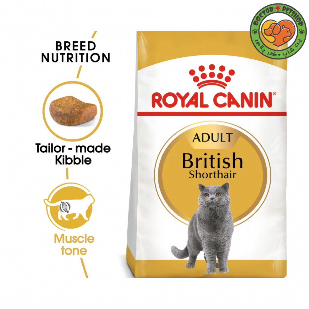 غذای خشک گربه مو کوتاه نژاد بریتیش رویال کنین Royal Canin Adult British ShortHair