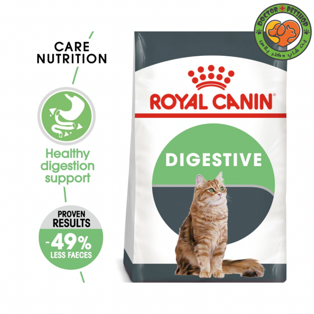 غذای خشک مراقبت از دستگاه گوارش گربه رویال کنین Royal Canin Digestive Care