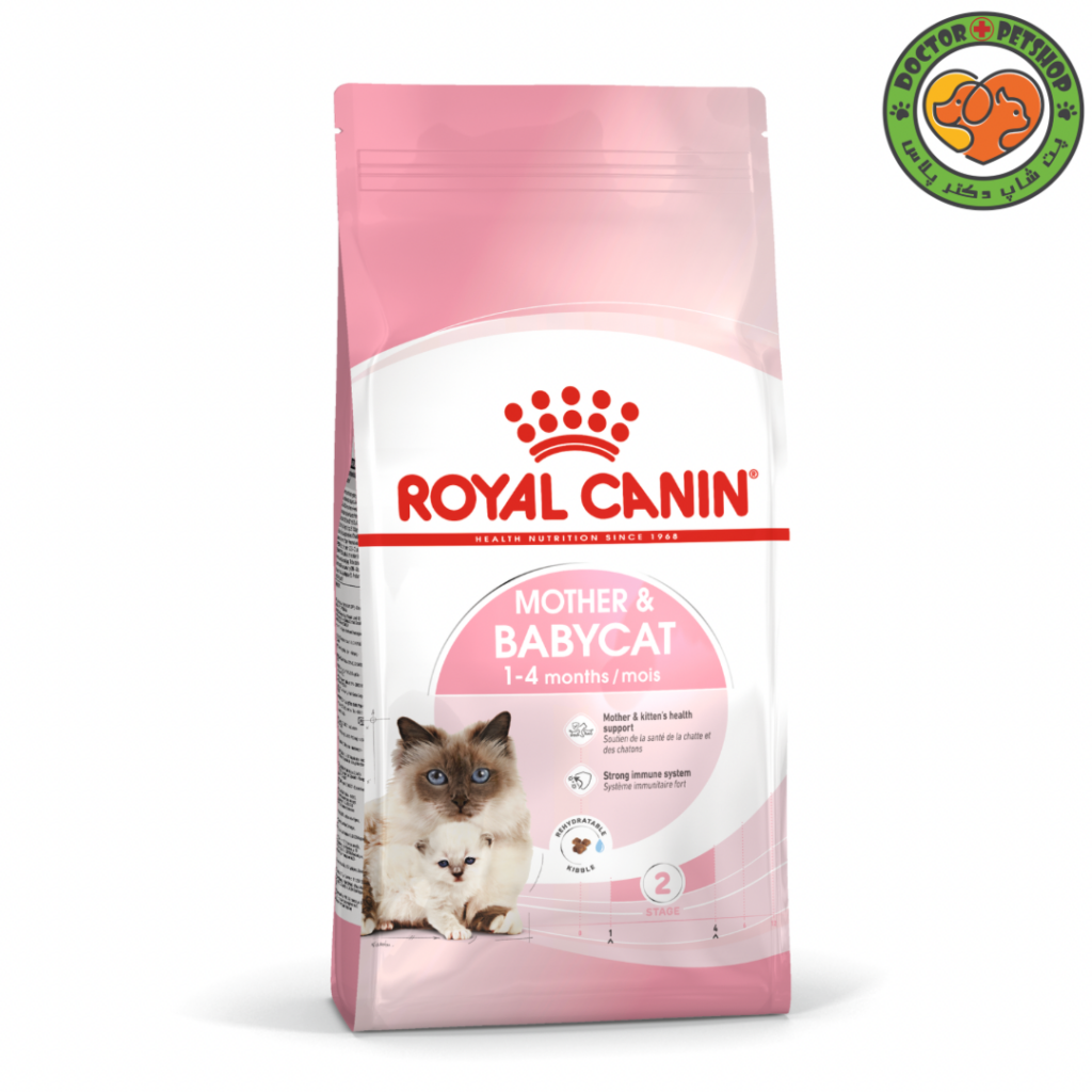غذای خشک مادر و بچه گربه رویال کنین Royal Canin Mother & Babycat