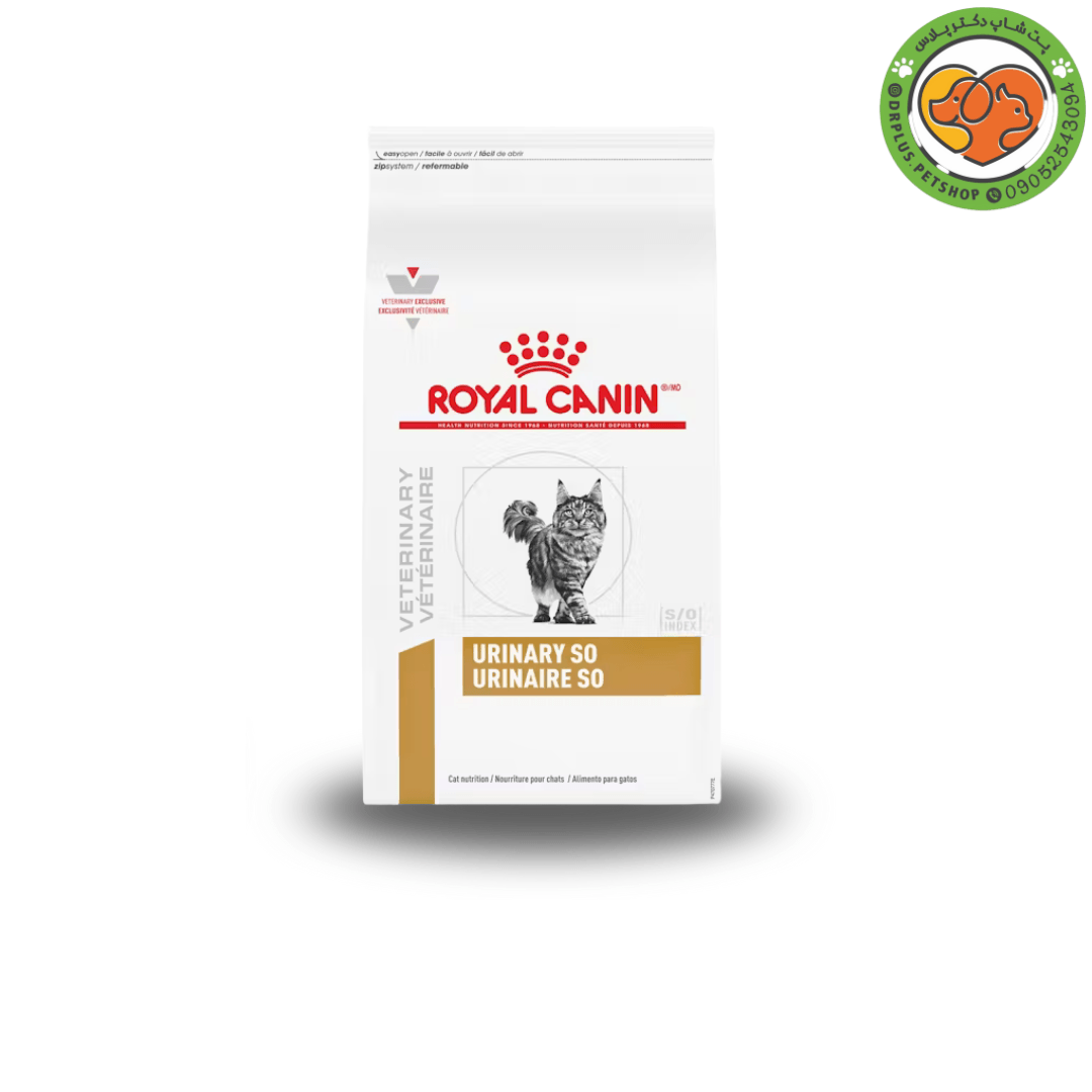 royal canin urinarycare غذای خشک گربه رویال کنین Royal Canin Urinary S/O - تصویر 1