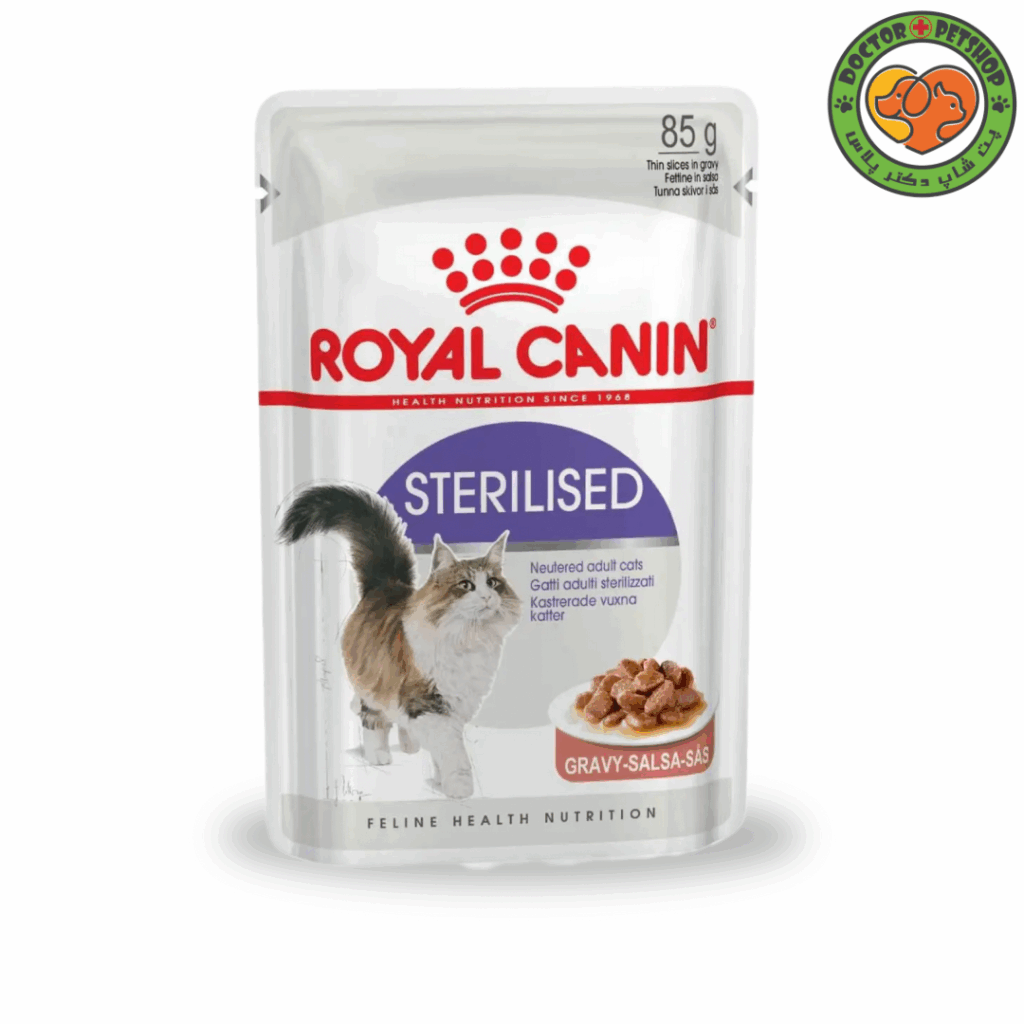پوچ گربه رویال کنین مدل Sterilised وزن ۸۵ گرم طعم گوشت