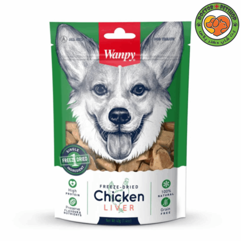 تشویقی سگ ونپی با طعم جگر مرغ Wanpy Dog Treat Freeze Dried Chicken Liver