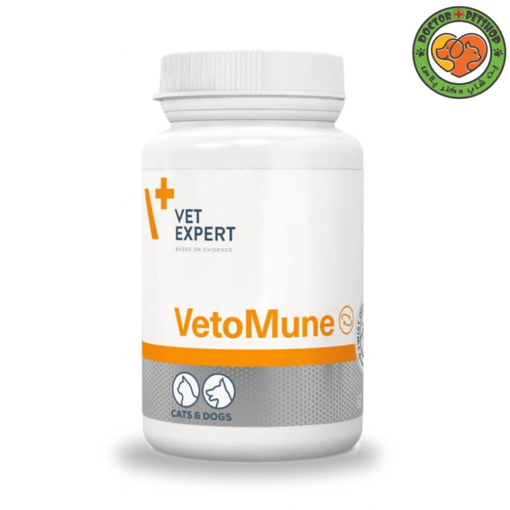 مکمل تقویت سیستم ایمنی سگ و گربه VetoMune وت اکسپرت