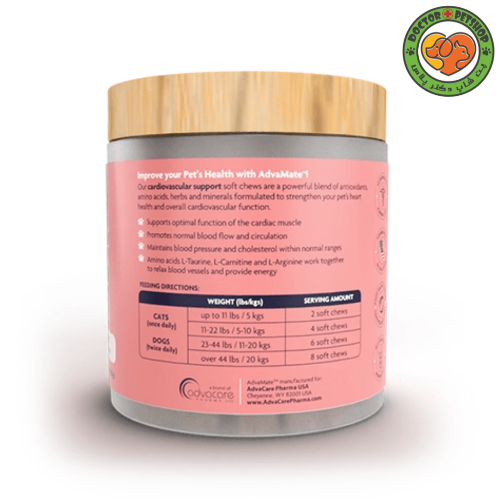 قرص تقویت قلب سگ و گربه ادوامیت AdvaMate Cardiac Soft Chews For Dogs And Cats
