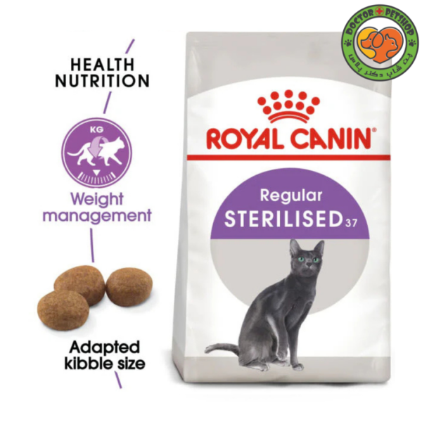 غذای خشک گربه عقیم شده رویال کنین Royal Canin Regular Sterilised