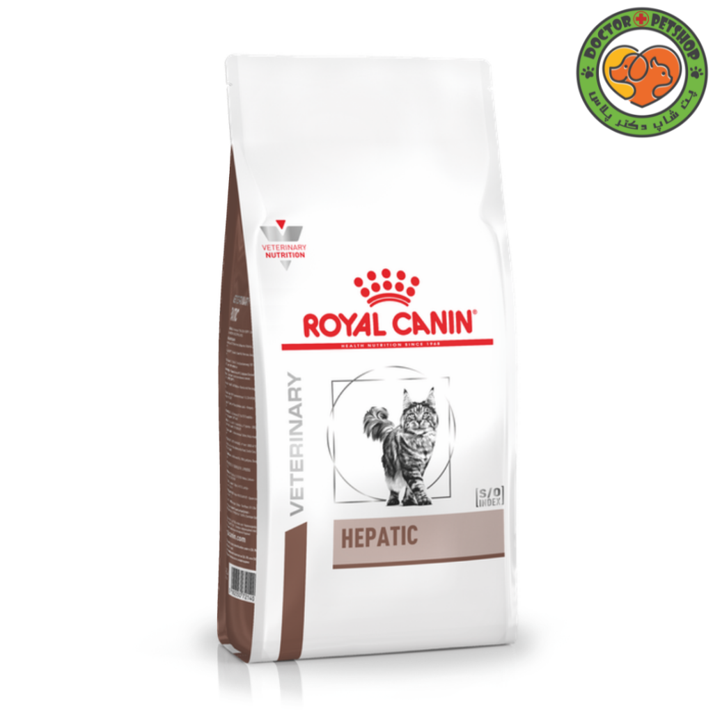 غذای خشک گربه هپاتیک رویال کنین Royal Canin Hepatic