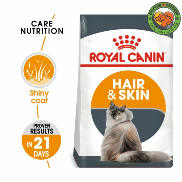غذای خشک گربه مراقبت از پوست و مو رویال کنین Royal Canin Hair & Skin Care