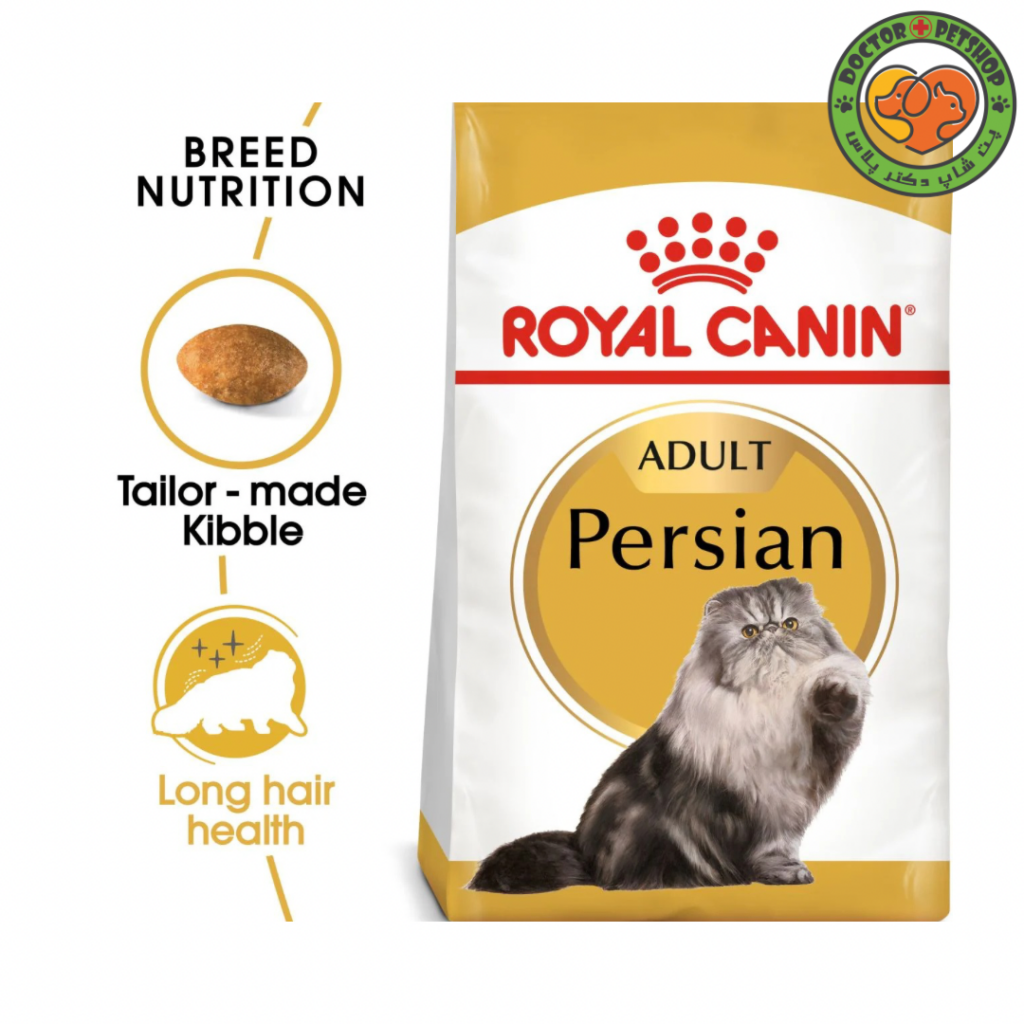 غذای خشک گربه نژاد پرشین رویال کنین Royal Canin Persian Adult