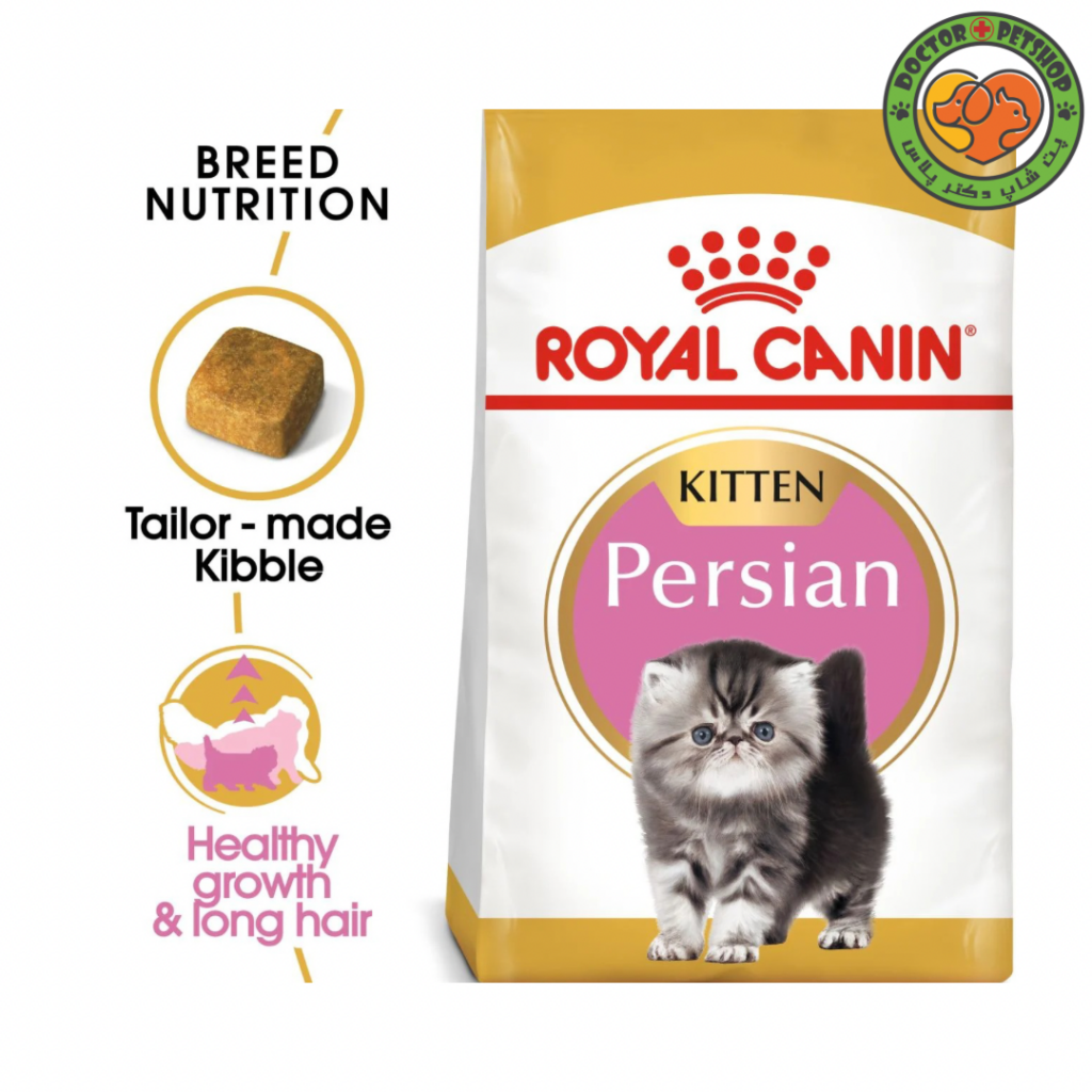 غذای خشک بچه گربه نژاد پرشین رویال کنین Royal Canin Kitten Persian