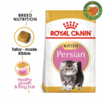 غذای خشک بچه گربه نژاد پرشین رویال کنین Royal Canin Kitten Persian