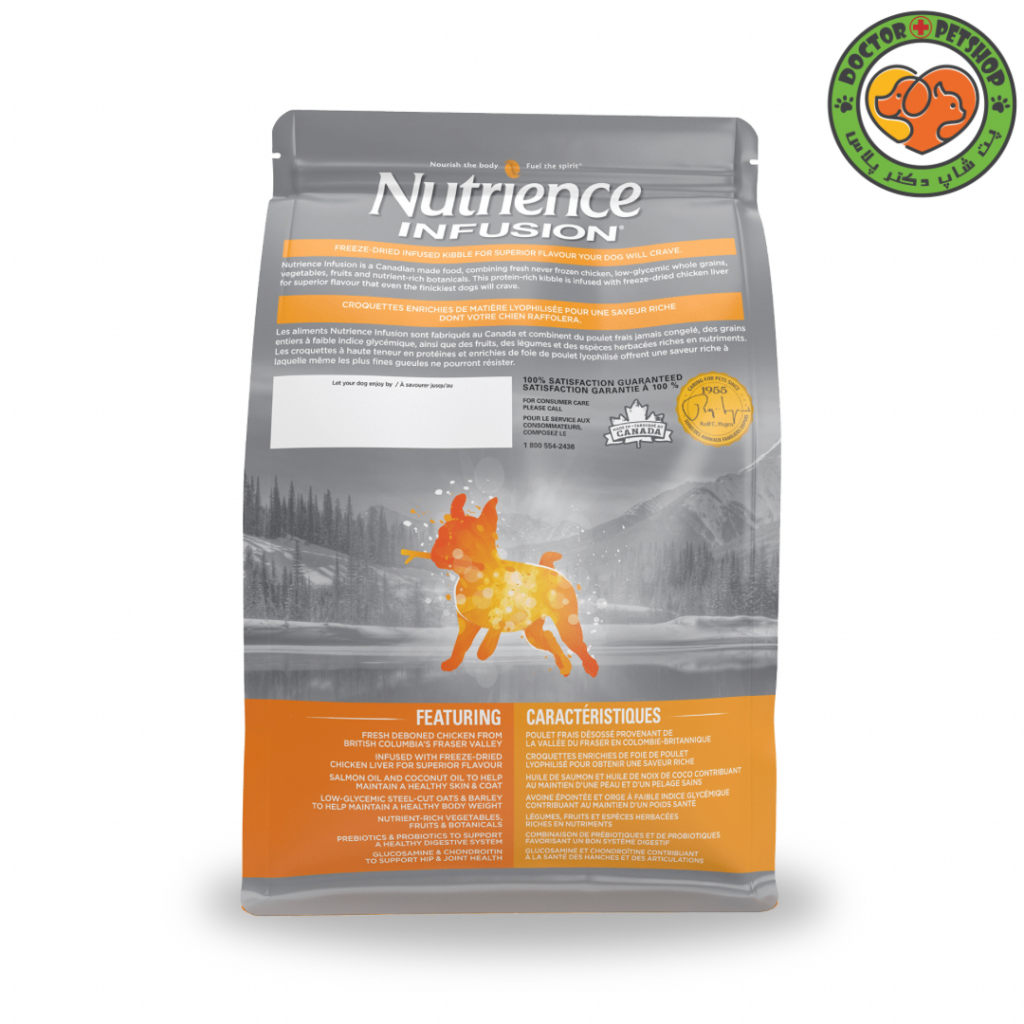 غذای خشک سگ بالغ نژاد کوچک نوترینس اینفیوژن با طعم مرغ Nutrience Infusion Adult Small breed With Chicken