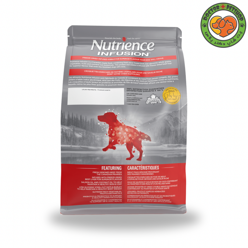 غذای خشک سگ بالغ نوترینس اینفیوژن با طعم گوشت Nutrience Infusion Healthy Adult With Beef