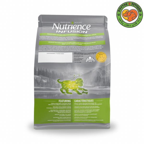 غذای خشک توله سگ نوترینس اینفیوژن با طعم مرغ Nutrience Infusion Healthy Puppy With Chicken