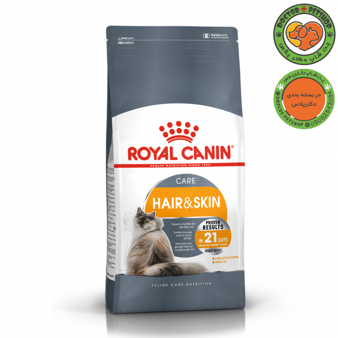 غذای خشک گربه مراقبت از پوست و مو رویال کنین Royal Canin Hair & Skin Care
